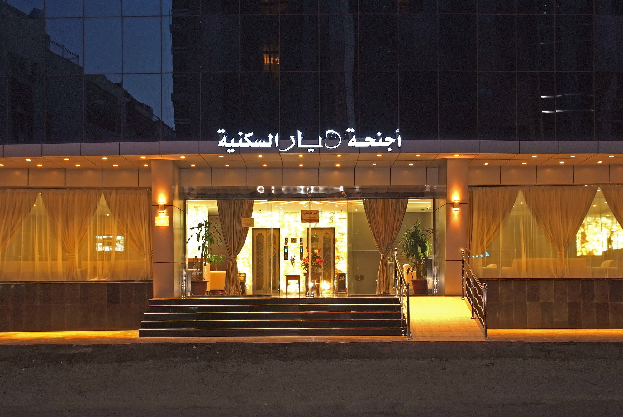 Jeddah Blue Hotel Exteriér fotografie